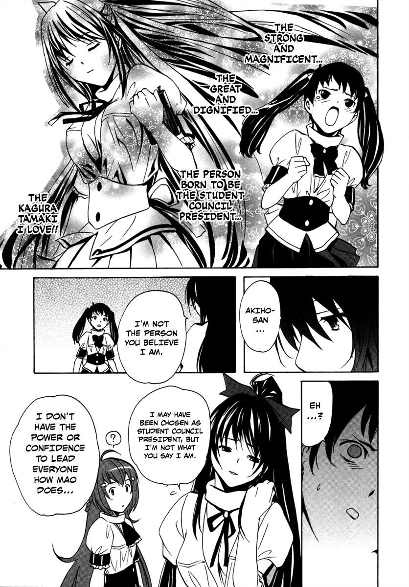 VITA Sexualis She Has a Split Personality 第25页
