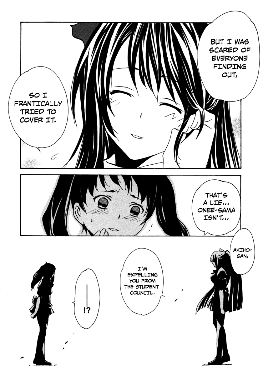 VITA Sexualis She Has a Split Personality 第26页