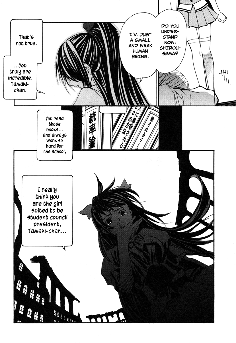 VITA Sexualis She Has a Split Personality 第28页