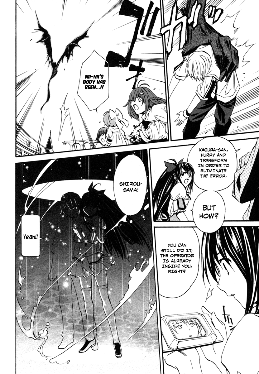 VITA Sexualis She Has a Split Personality 第30页