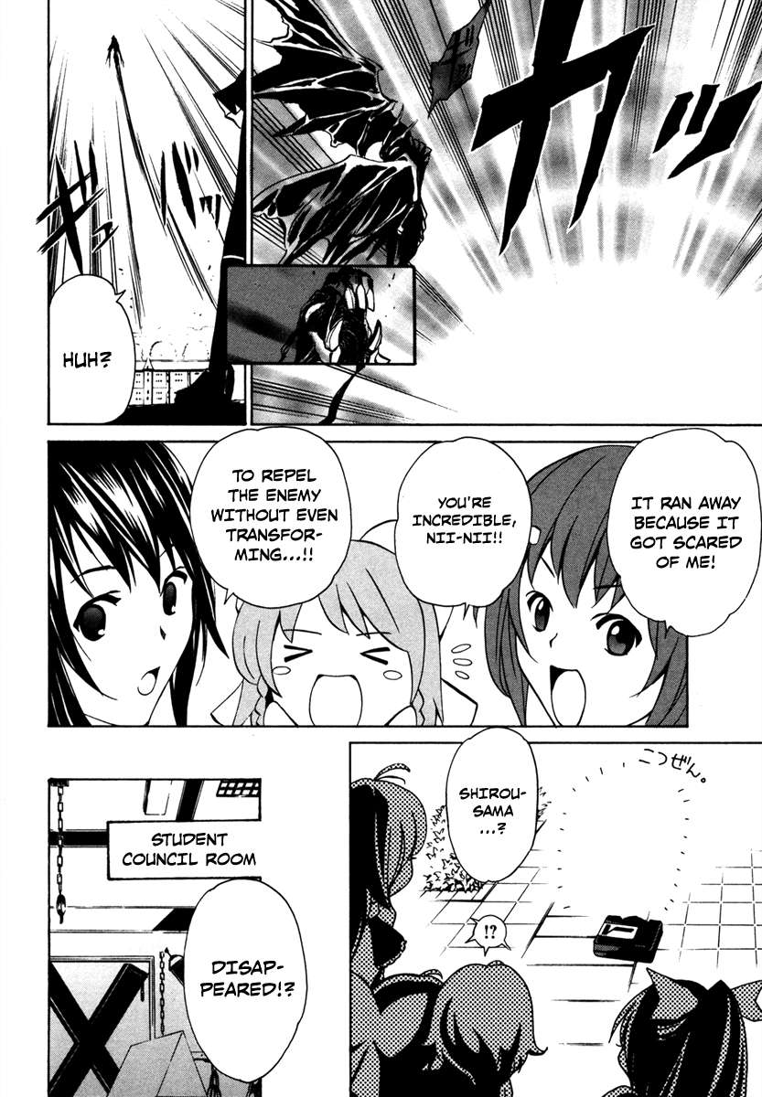 VITA Sexualis She Has a Split Personality 第4页