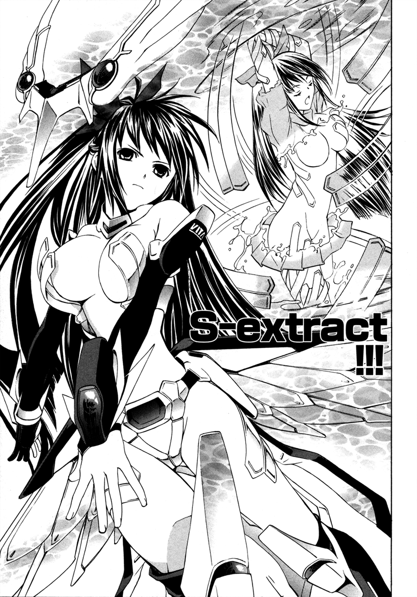 VITA Sexualis She Has a Split Personality 第31页