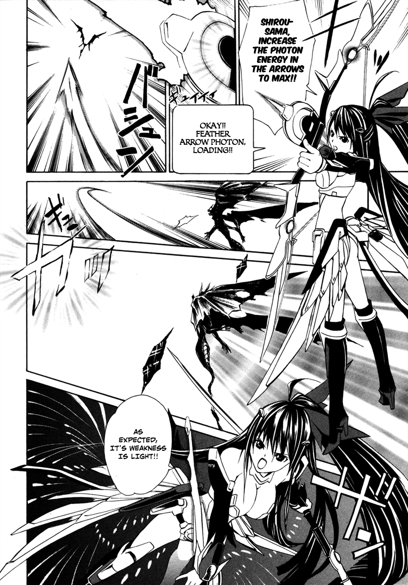 VITA Sexualis She Has a Split Personality 第32页