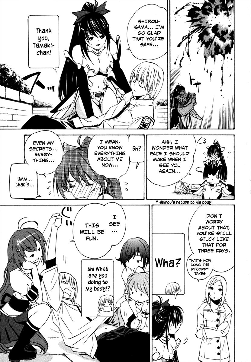 VITA Sexualis She Has a Split Personality 第35页