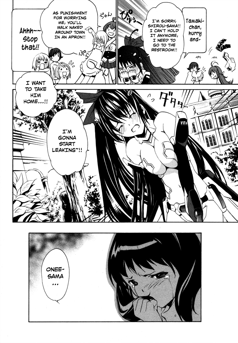 VITA Sexualis She Has a Split Personality 第36页