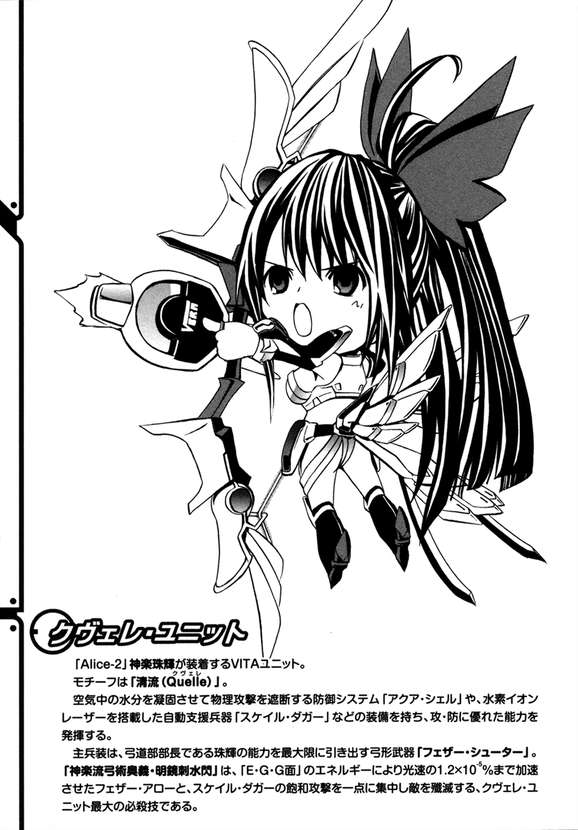 VITA Sexualis She Has a Split Personality 第37页