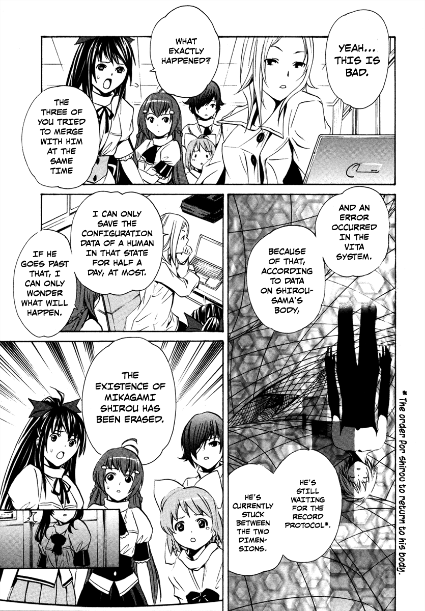 VITA Sexualis She Has a Split Personality 第5页