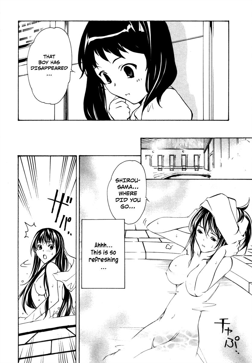VITA Sexualis She Has a Split Personality 第6页