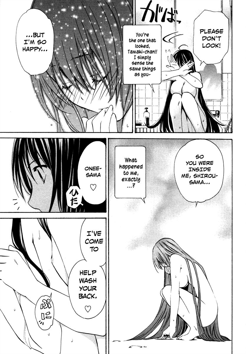 VITA Sexualis She Has a Split Personality 第9页
