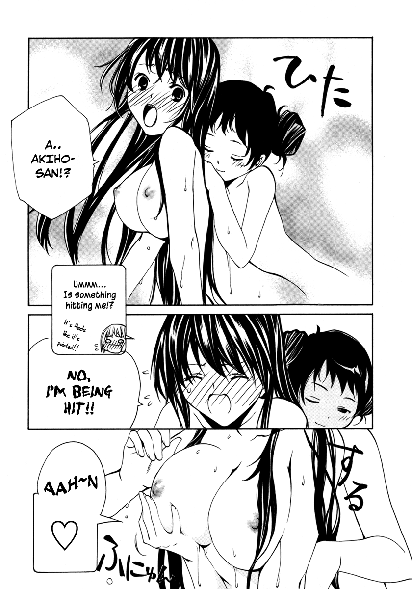 VITA Sexualis She Has a Split Personality 第10页