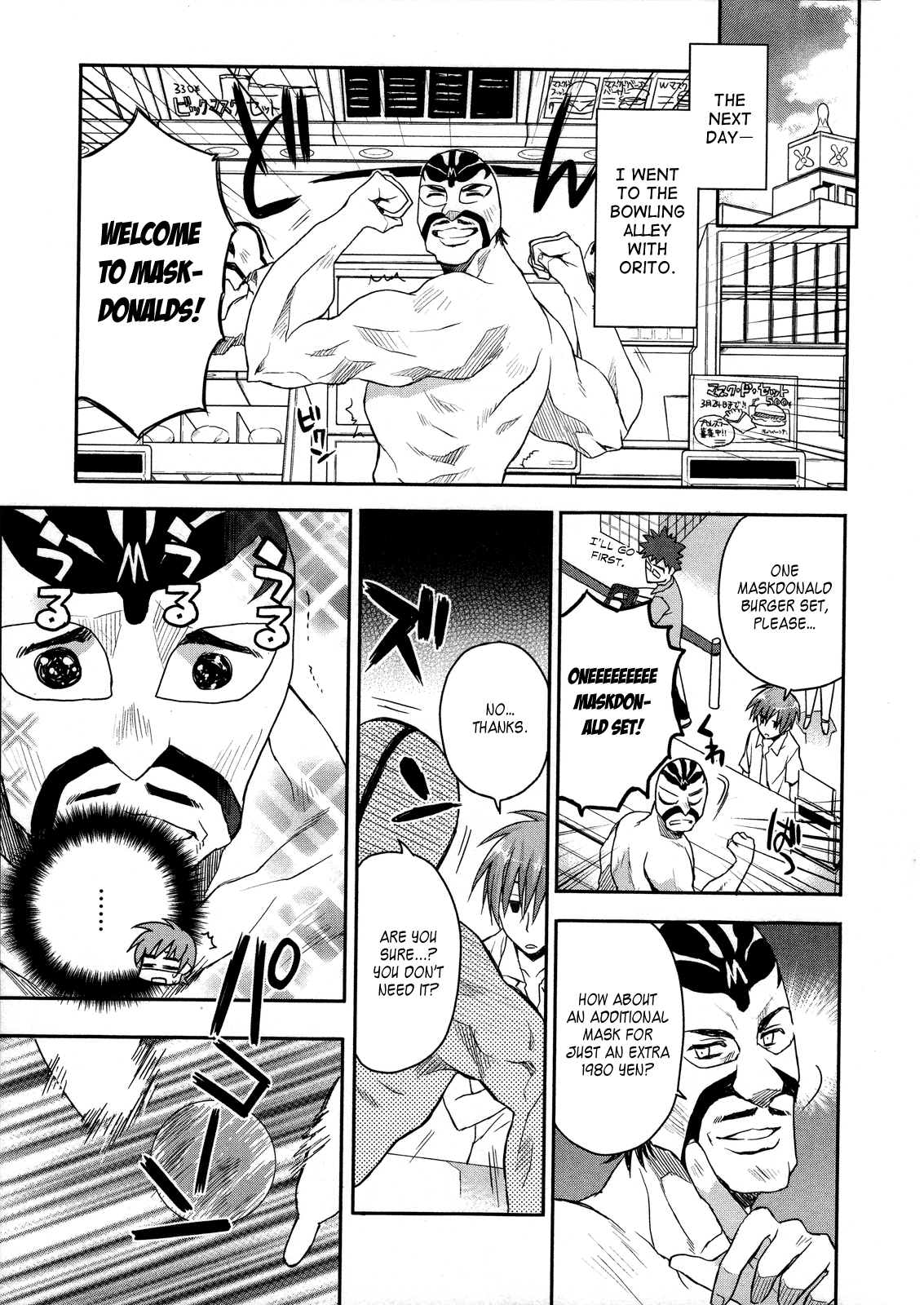 Kore wa Zombie desu ka? Ukyu... 第17页