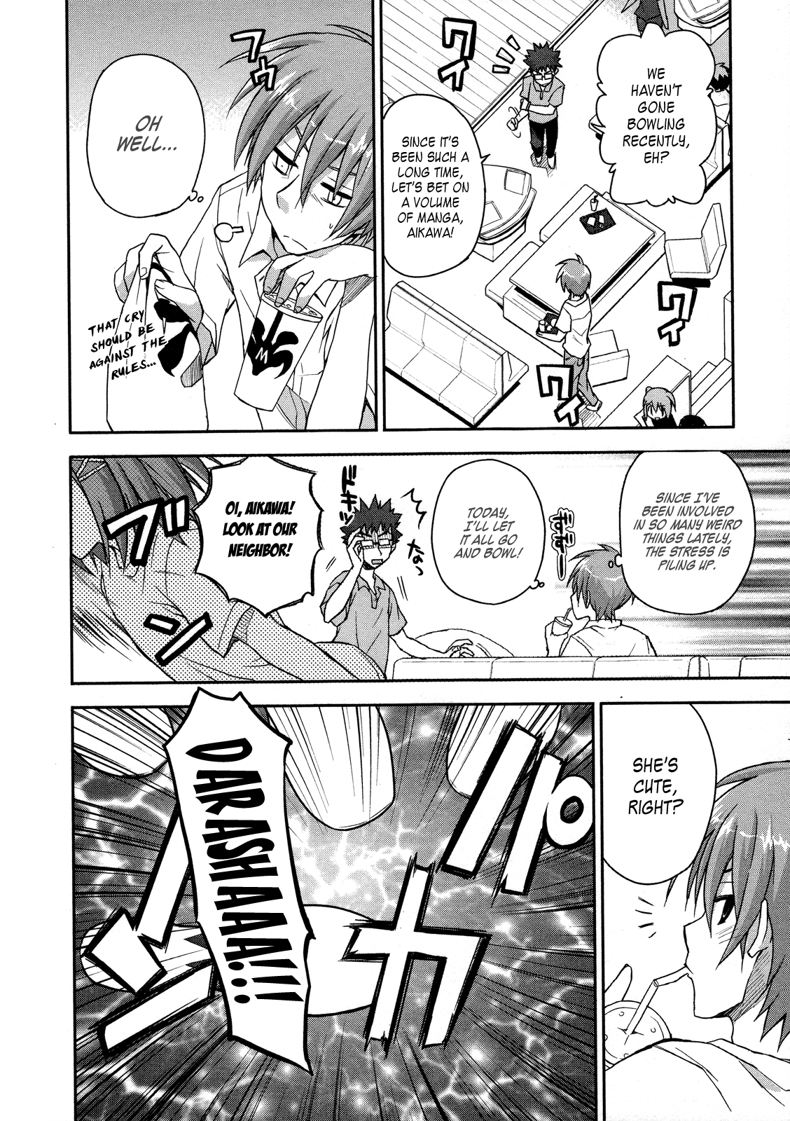 Kore wa Zombie desu ka? Ukyu... 第18页