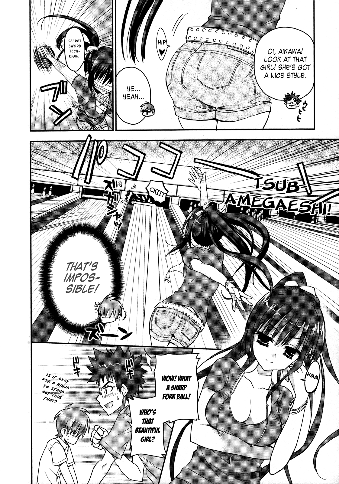 Kore wa Zombie desu ka? Ukyu... 第20页