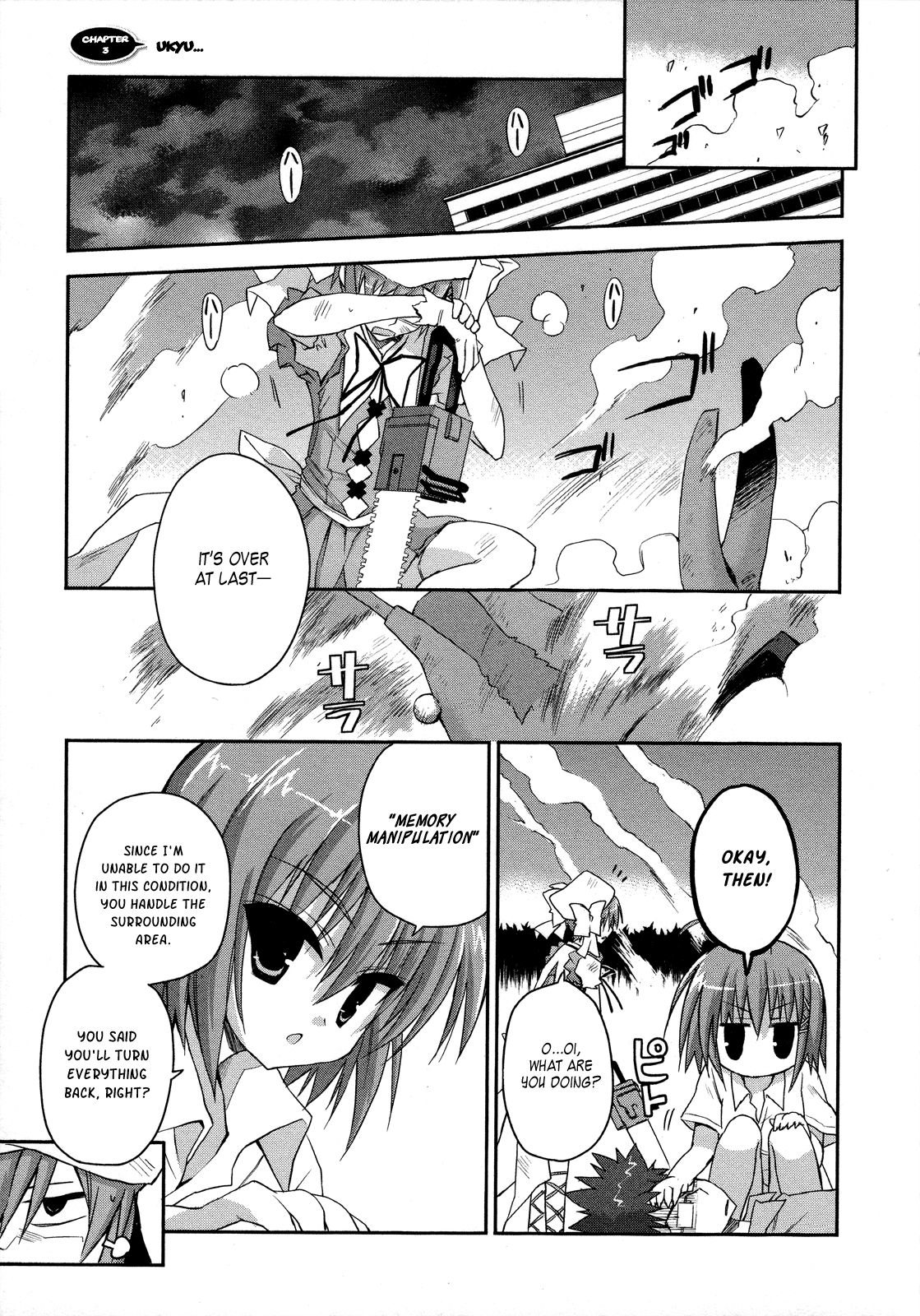 Kore wa Zombie desu ka? Ukyu... 第3页