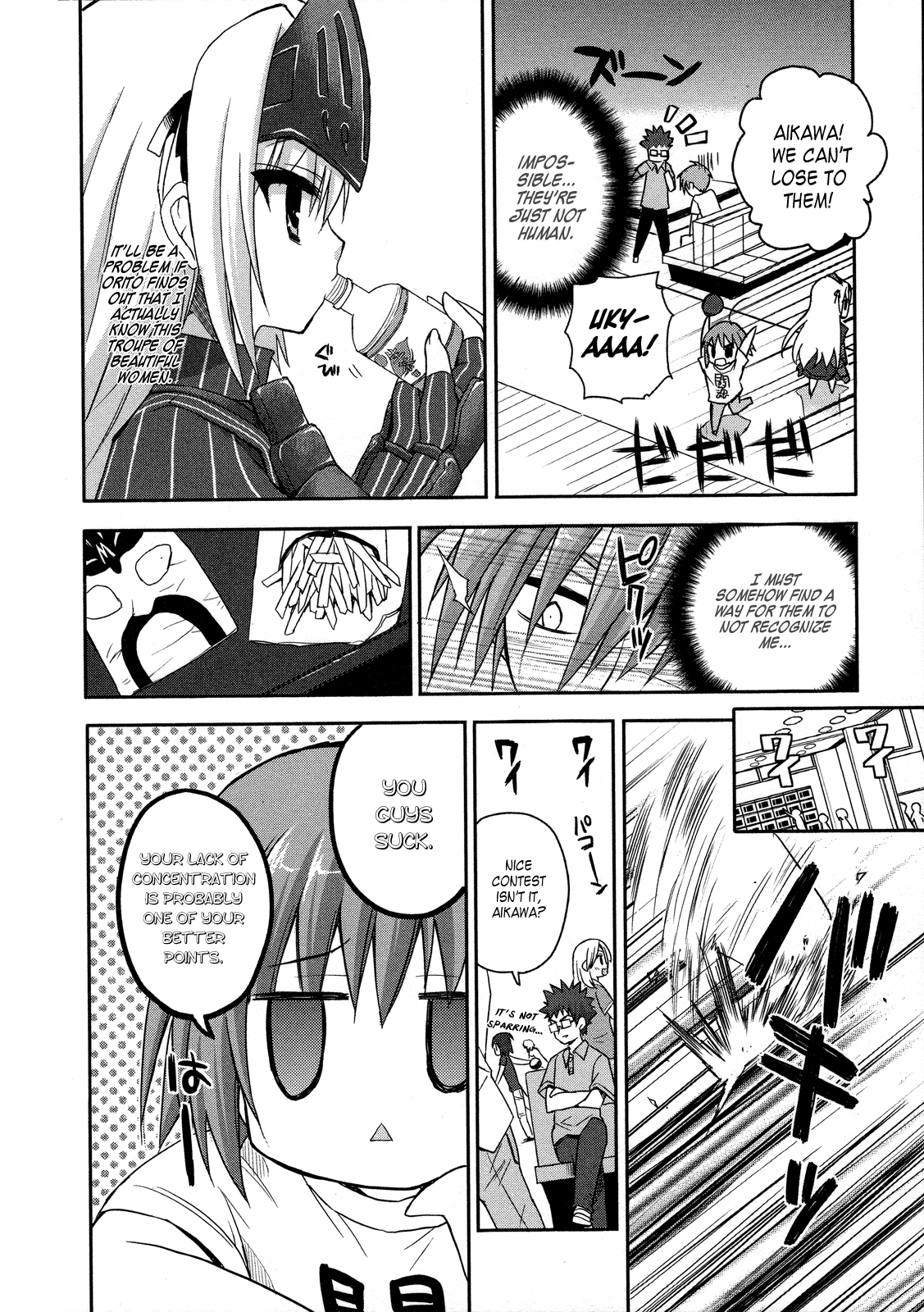 Kore wa Zombie desu ka? Ukyu... 第22页