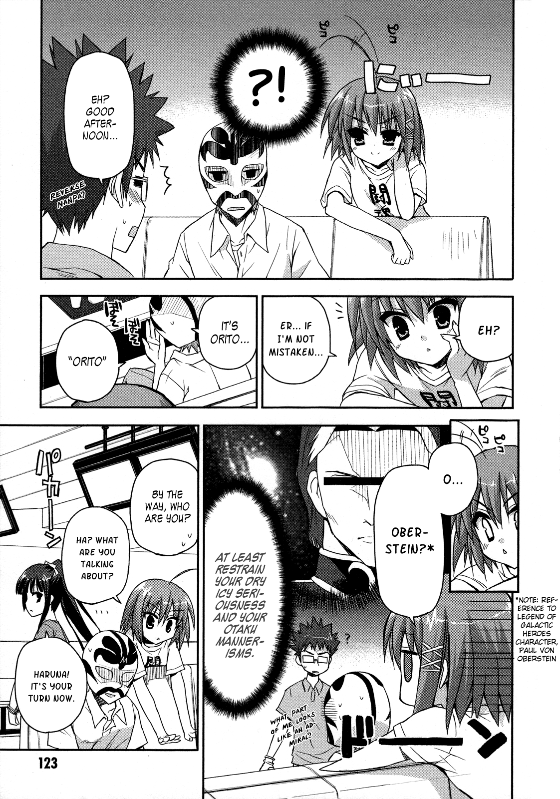 Kore wa Zombie desu ka? Ukyu... 第23页