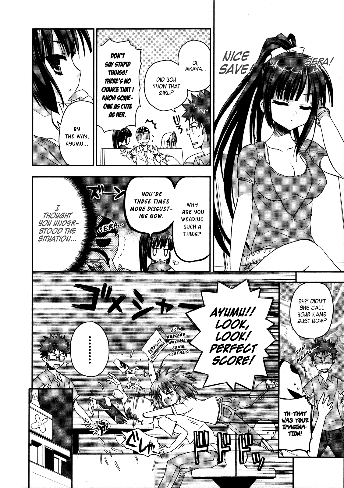 Kore wa Zombie desu ka? Ukyu... 第24页