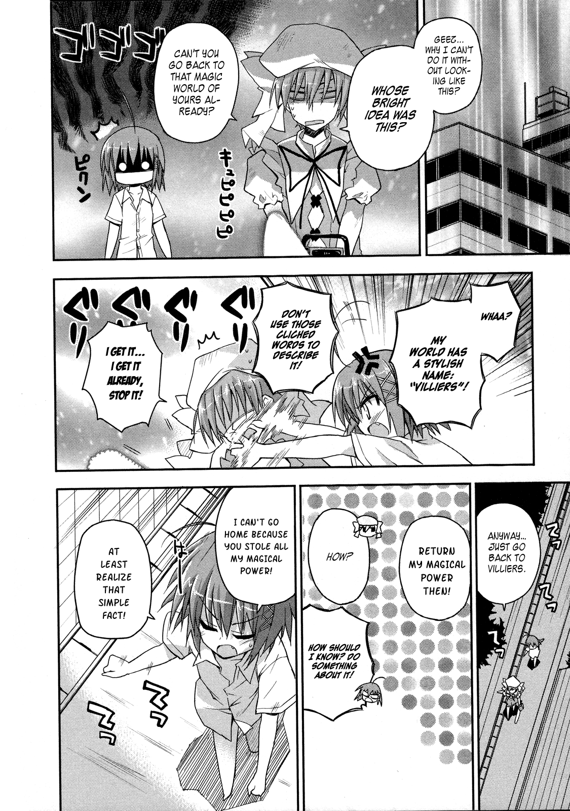 Kore wa Zombie desu ka? Ukyu... 第4页