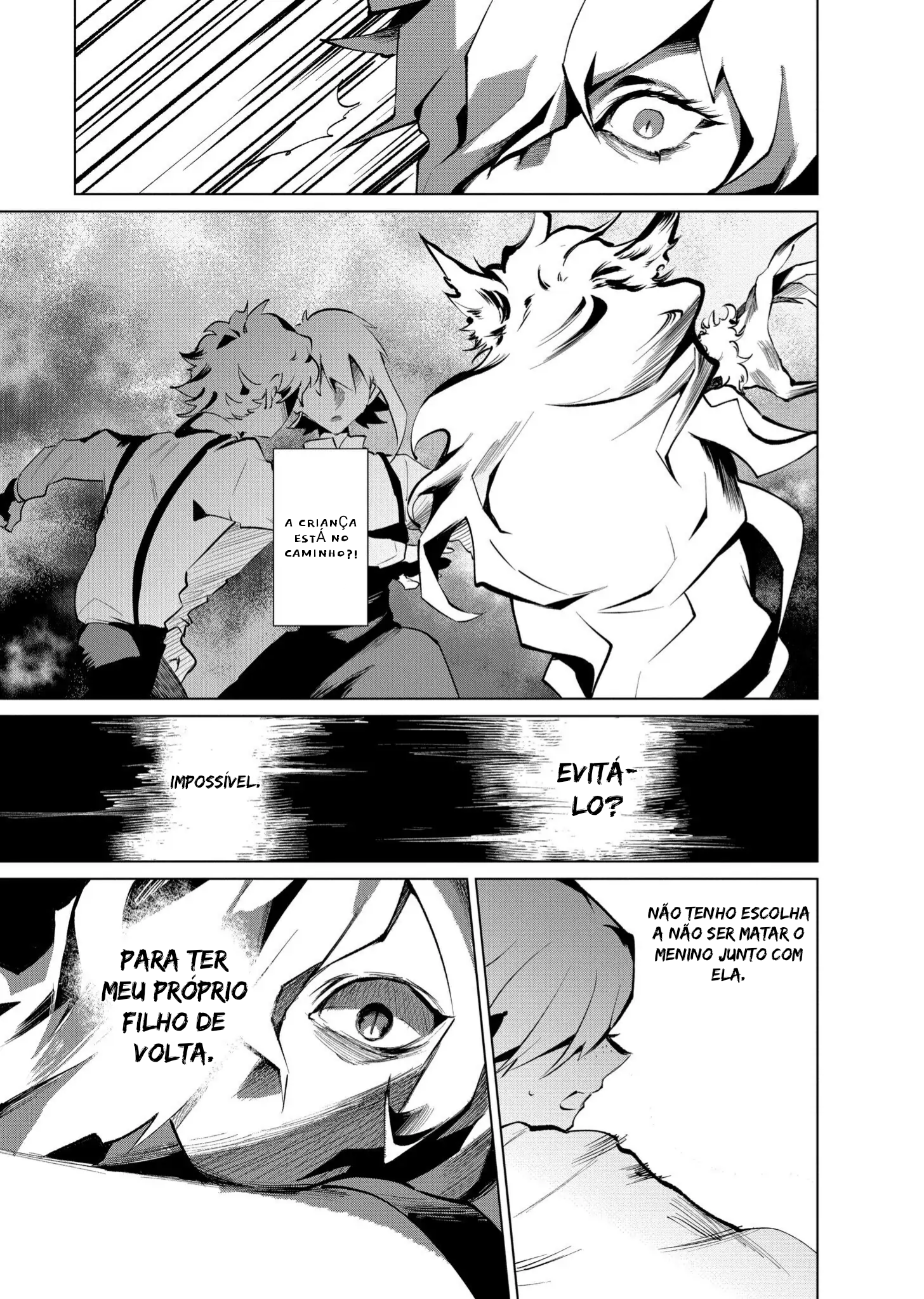 Panagia's Territory Ch. 3 第30页