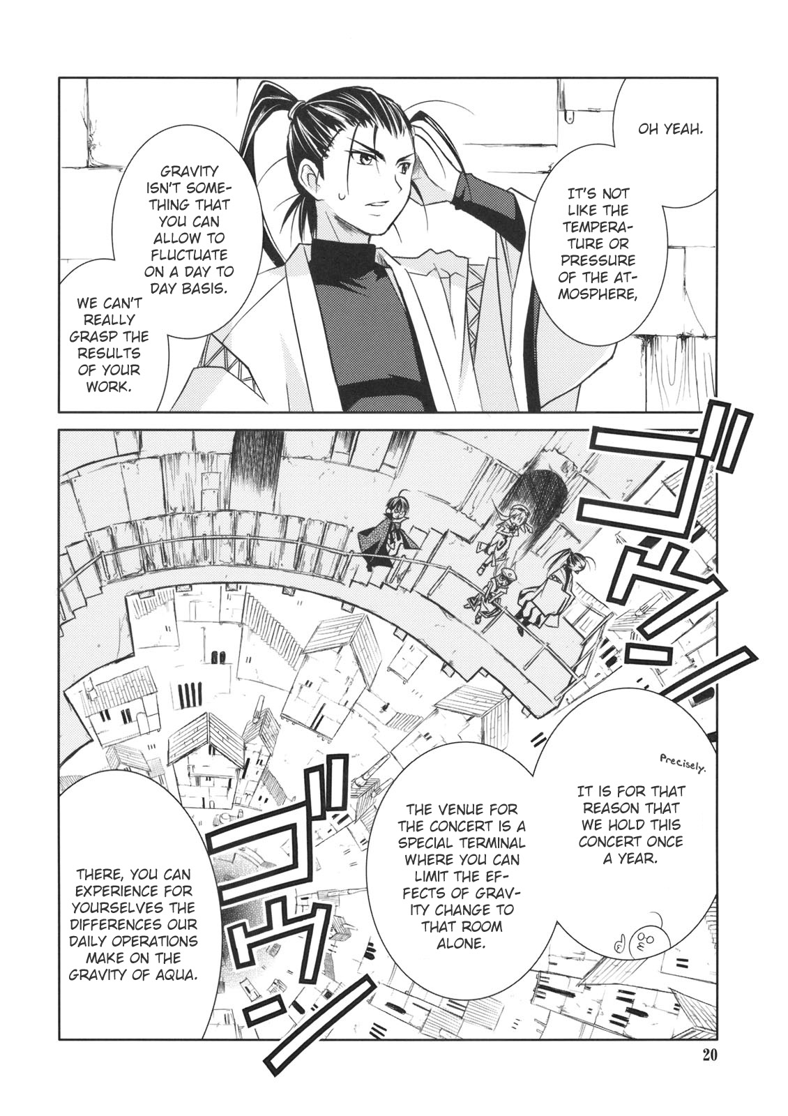 Aria - ARIA Waha (Doujinshi) ARIA Waha 2 第19页