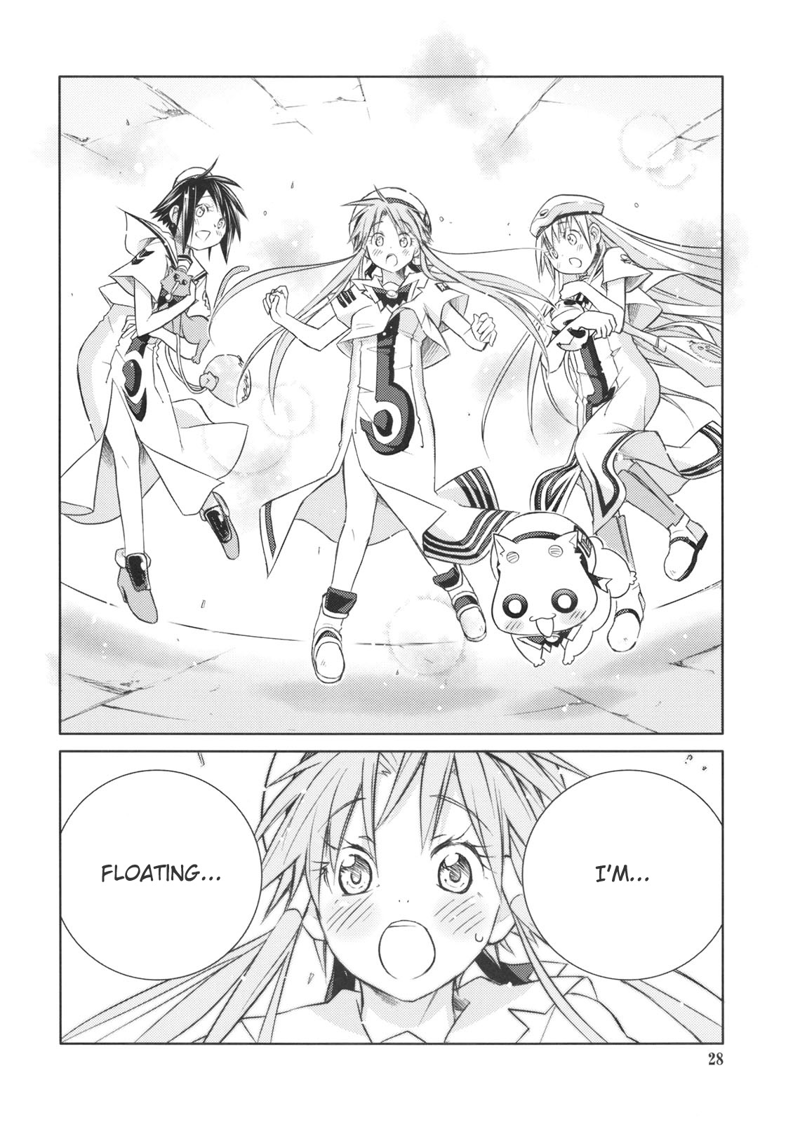 Aria - ARIA Waha (Doujinshi) ARIA Waha 2 第26页