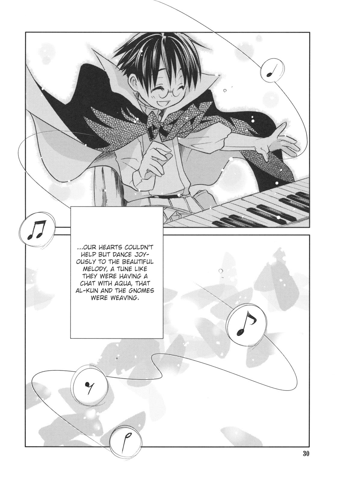 Aria - ARIA Waha (Doujinshi) ARIA Waha 2 第28页