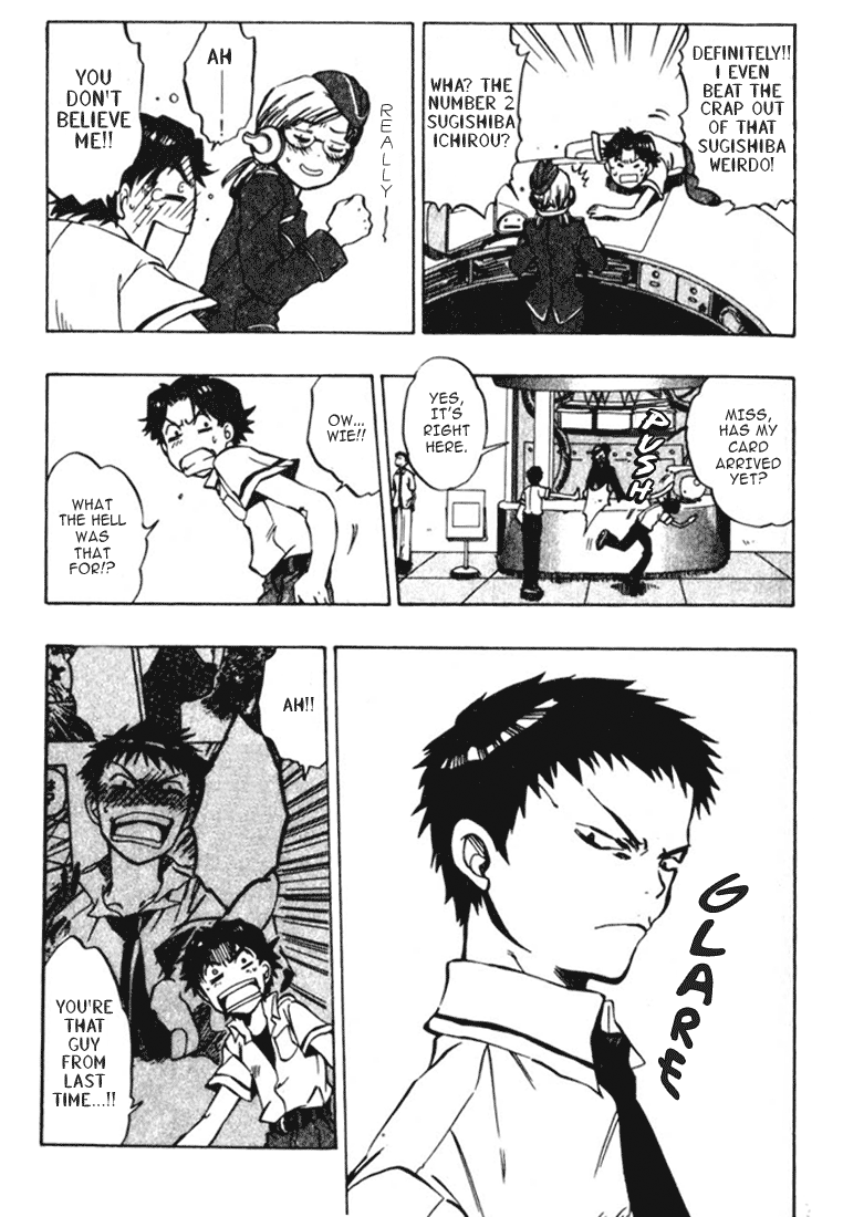 Dragon Drive Revenge 第5页