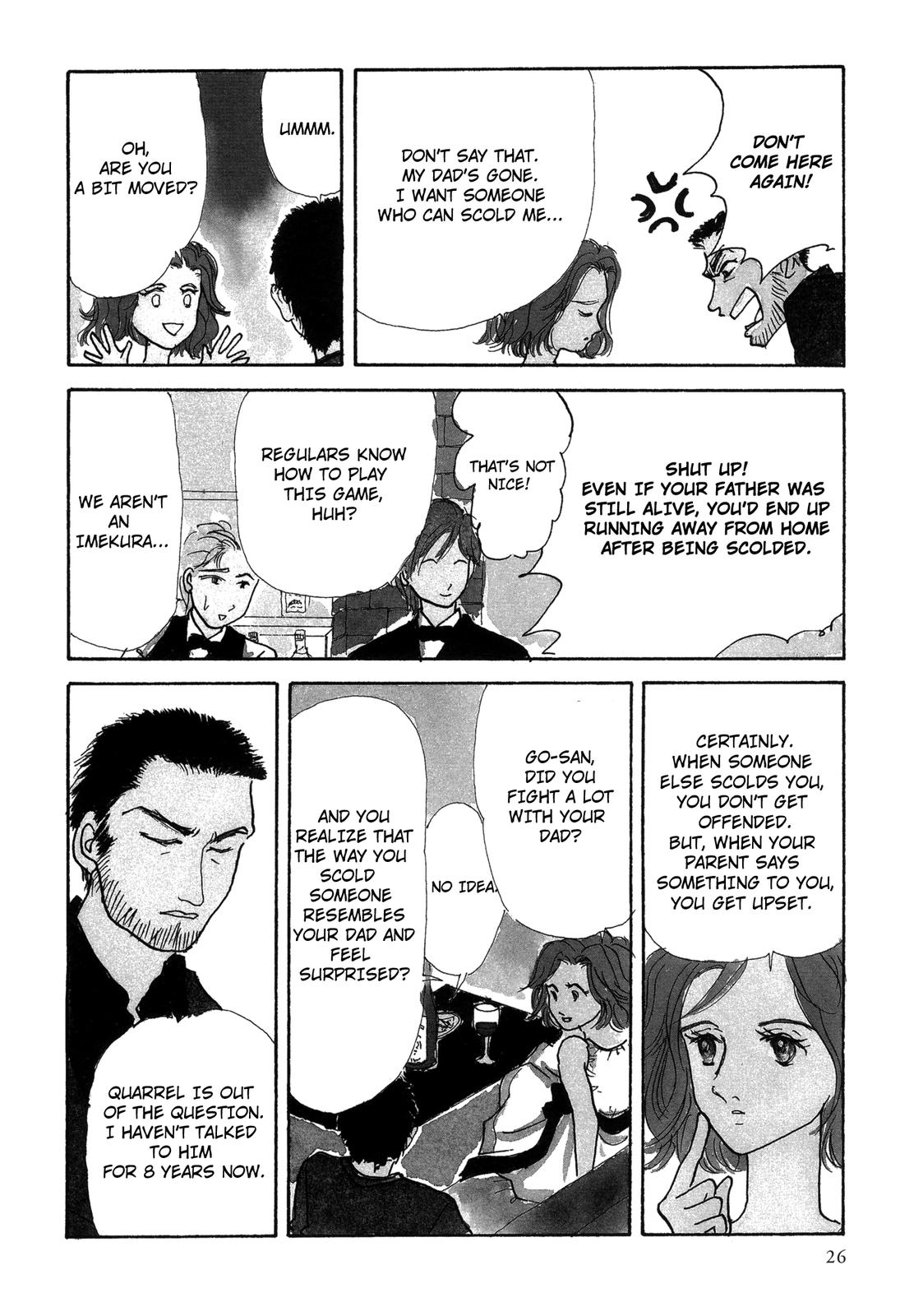 Nagomi Club Vol. 1 Ch. 3 第5页