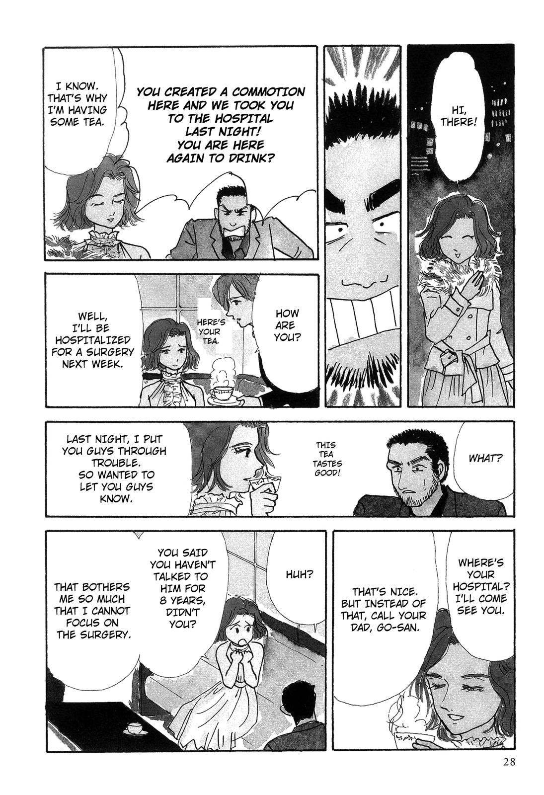 Nagomi Club Vol. 1 Ch. 3 第7页