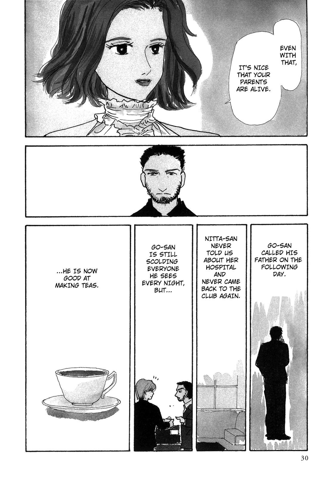 Nagomi Club Vol. 1 Ch. 3 第9页