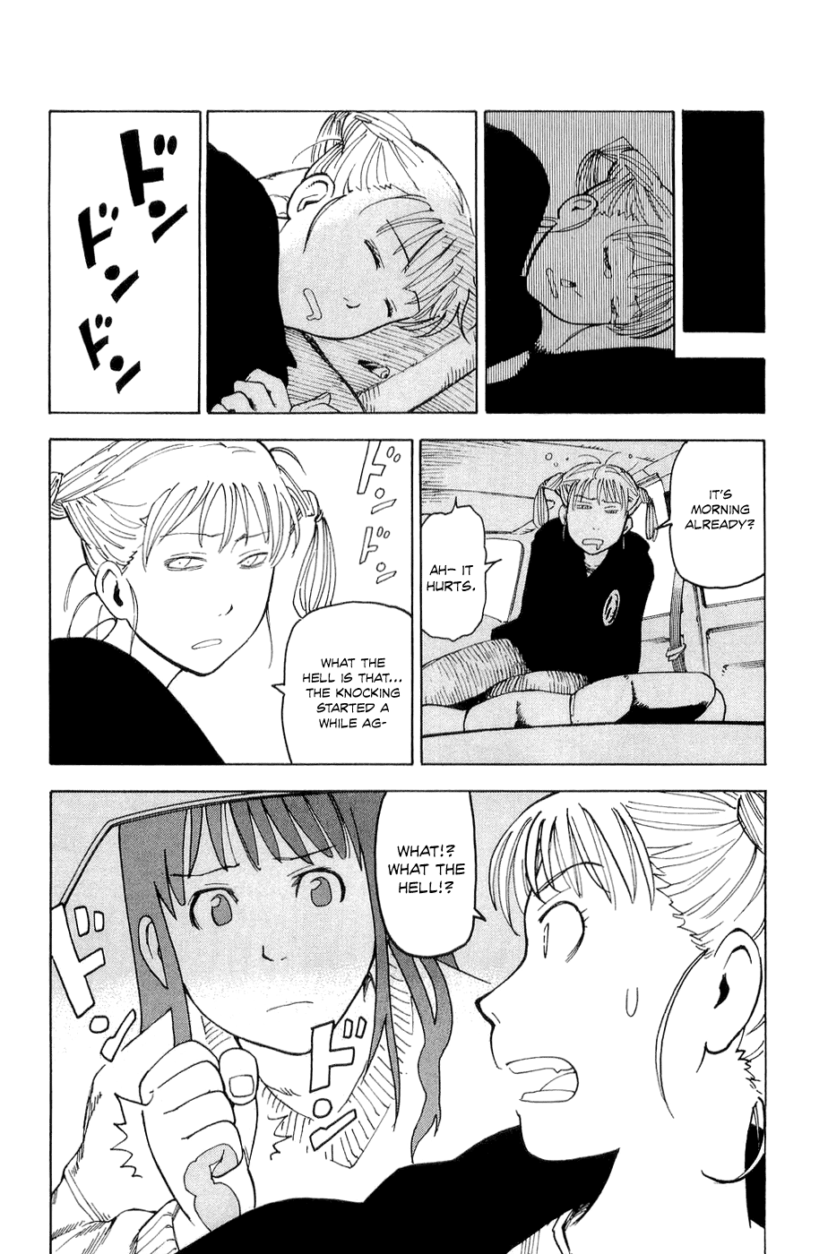 NEMURUBAKA: Half-Awake Fools Nemurubaka 第24页