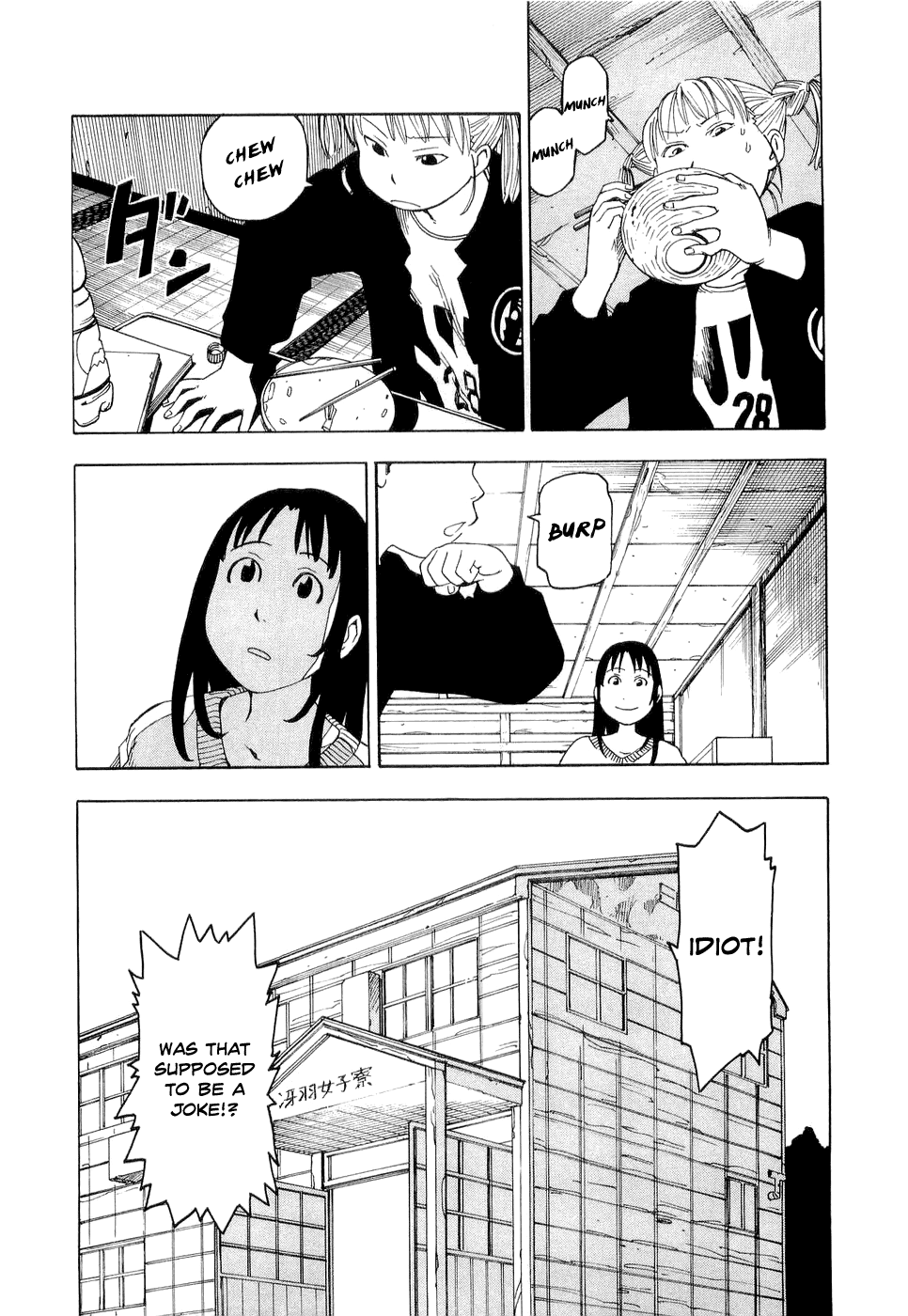 NEMURUBAKA: Half-Awake Fools Nemurubaka 第10页