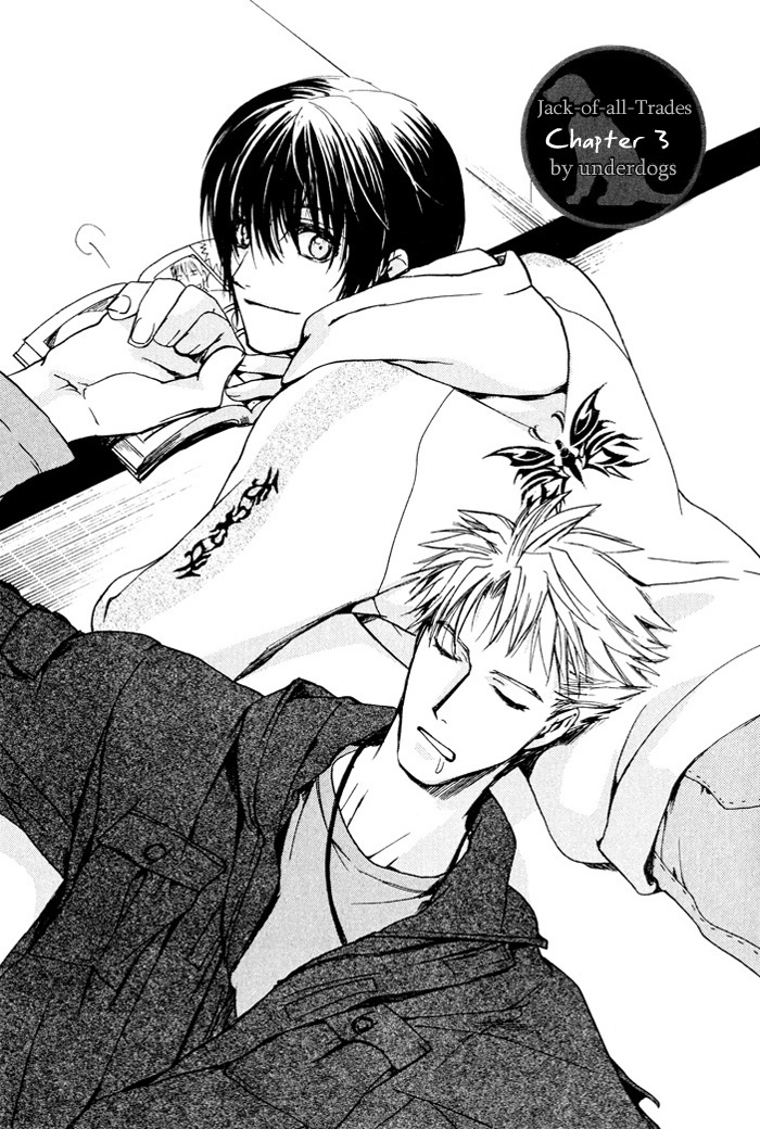 Makeinu no Nandemoya Vol. 1 Ch. 3 第4页