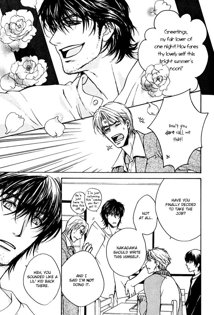 Makeinu no Nandemoya Vol. 1 Ch. 3 第8页
