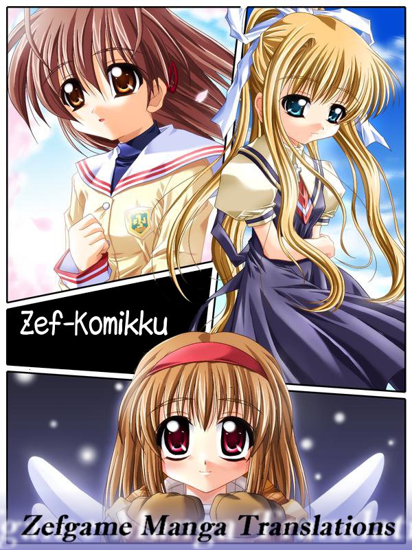 Clannad Vol. 1 Ch. 2 第3页
