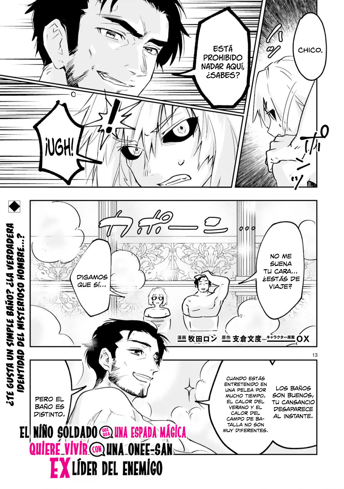 Maken Tsukai no Moto Shounen Hei wa, Moto Teki Kanbu no Onee-san to Issho ni Ikitai Vol. 1 Ch. 2.2 第2页