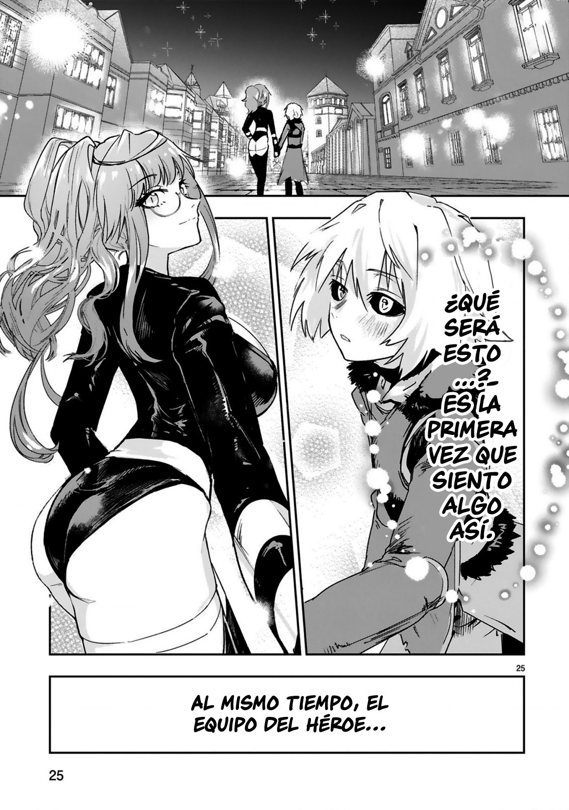 Maken Tsukai no Moto Shounen Hei wa, Moto Teki Kanbu no Onee-san to Issho ni Ikitai Vol. 1 Ch. 2.2 第14页