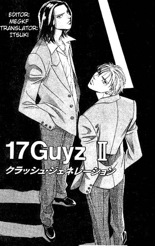 17 Guyz Vol. 1 Ch. 2 第1页