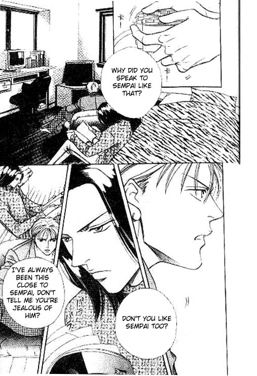 17 Guyz Vol. 1 Ch. 2 第11页