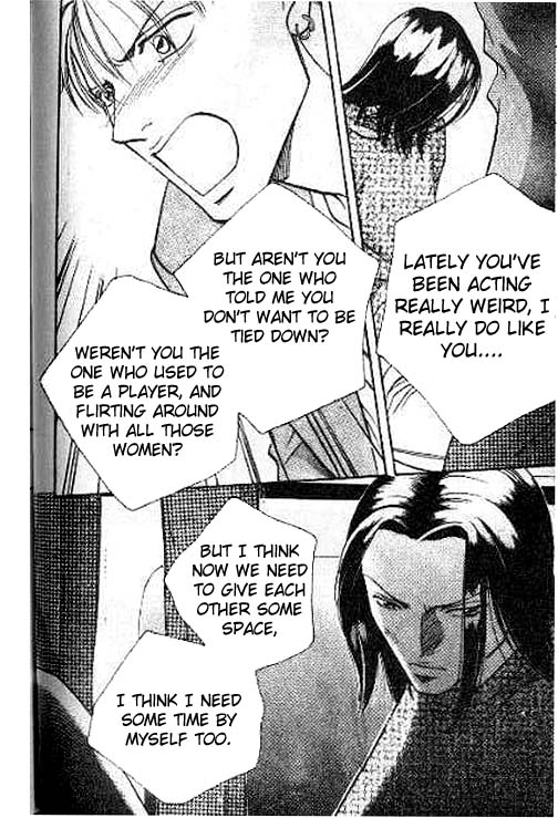 17 Guyz Vol. 1 Ch. 2 第14页