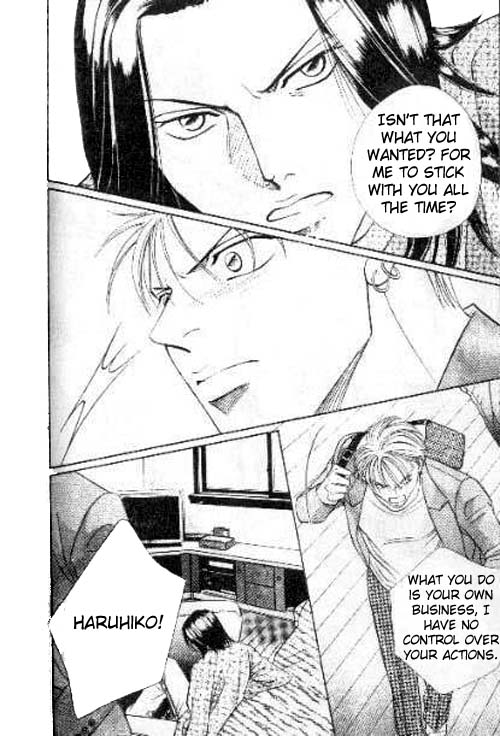17 Guyz Vol. 1 Ch. 2 第16页