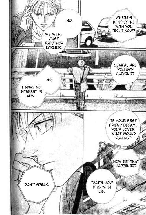17 Guyz Vol. 1 Ch. 2 第20页