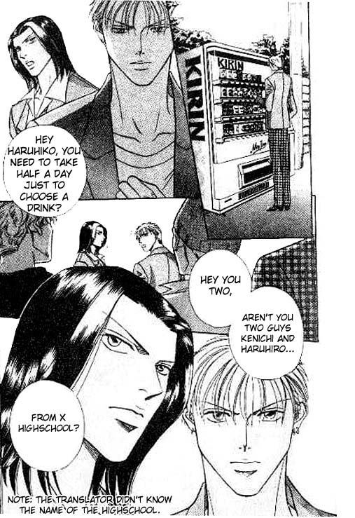 17 Guyz Vol. 1 Ch. 2 第3页