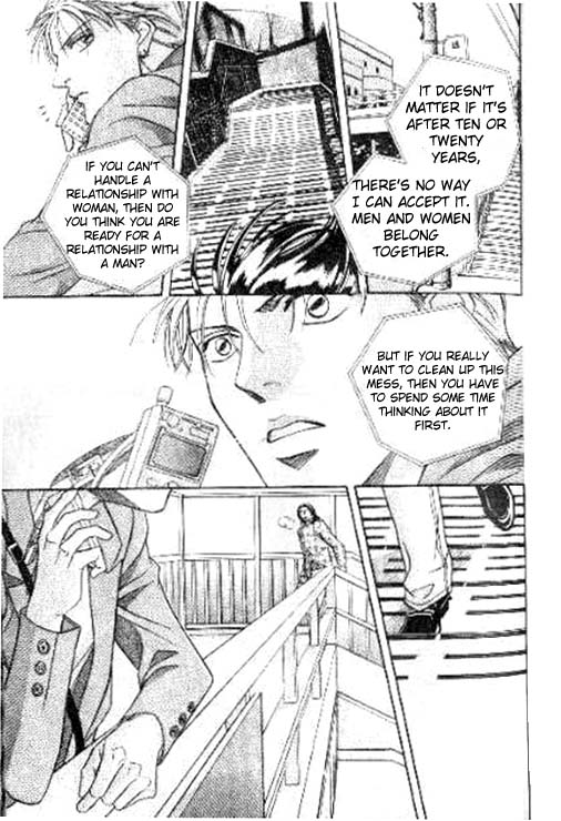 17 Guyz Vol. 1 Ch. 2 第21页