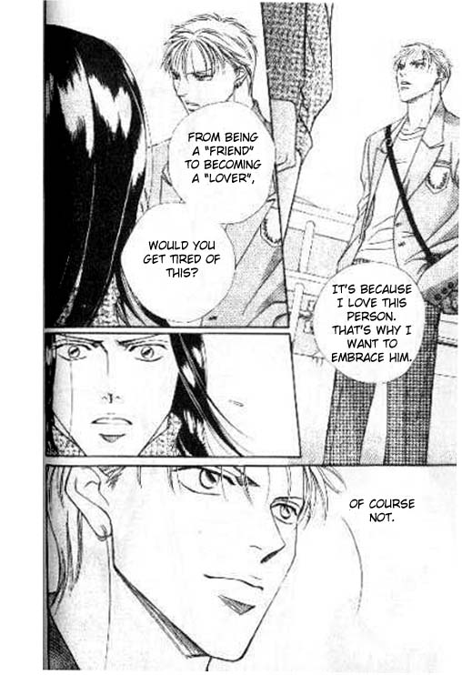 17 Guyz Vol. 1 Ch. 2 第24页