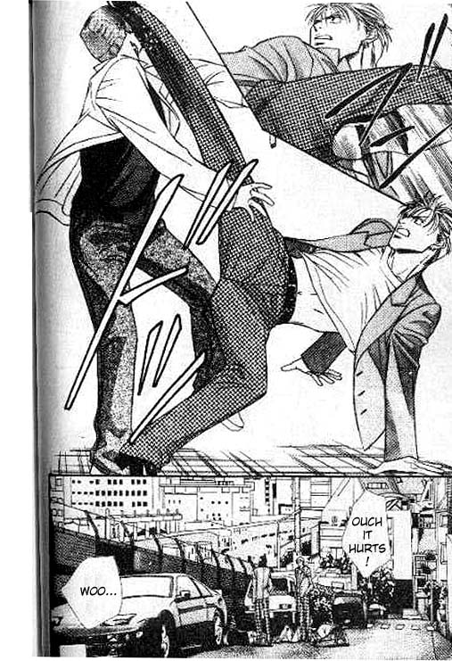 17 Guyz Vol. 1 Ch. 2 第6页