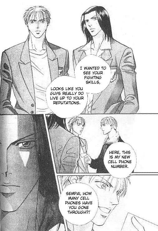 17 Guyz Vol. 1 Ch. 2 第8页