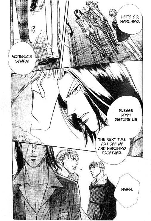 17 Guyz Vol. 1 Ch. 2 第9页
