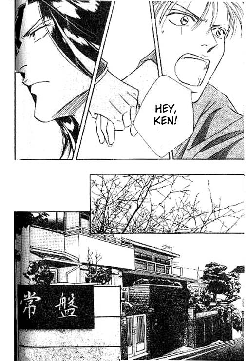 17 Guyz Vol. 1 Ch. 2 第10页