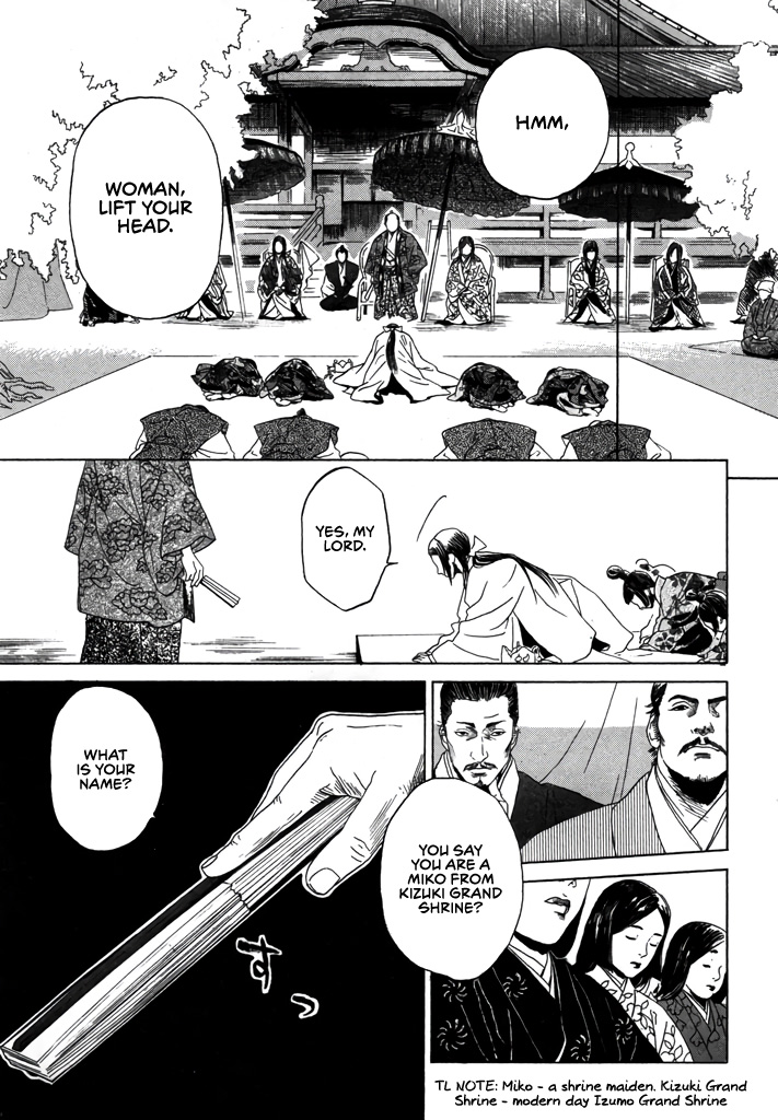 Kabuki Hime - Tenkaichi no Onna 第5页